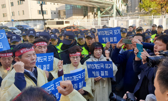 WTO 개도국 포기 반대한다!