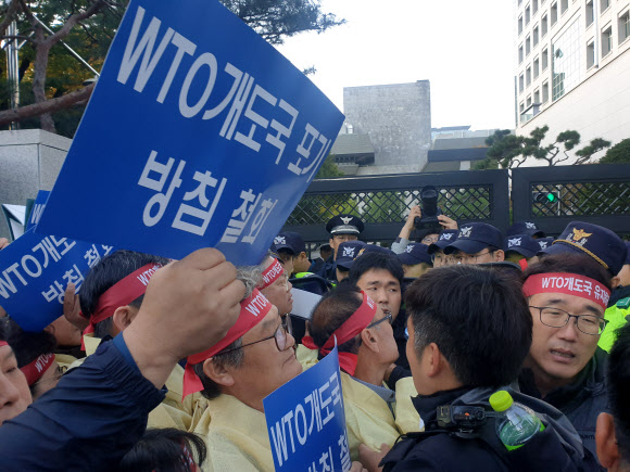 WTO 개도국 포기 반대한다!
