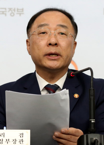 정부, 대외경제장관회의 결과 합동브리핑