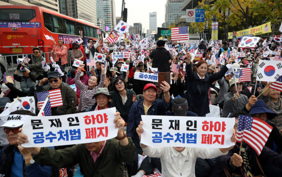 제3차 범국민투쟁대회