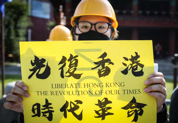 26일 서울 보신각 앞에서 열린 홍콩 민주화 운동 연대집회에서 시민단체 회원들이 홍콩 민주화를 촉구하고 있다. 2019.10.26 연합뉴스