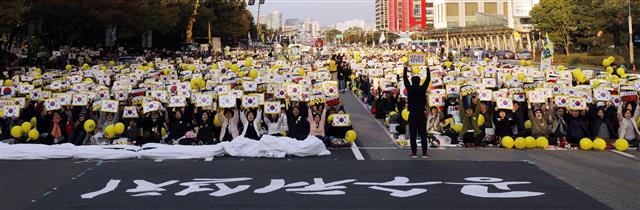 26일 오후 서울 여의도공원 인근에서 열린 적폐청산연대 ‘검찰개혁, 공수처 설치, 내란음모 계엄령문건 특검 촉구를 위한 제11차 촛불문화제’에서 참가자들이 구호를 외치고 있다. 2019.10.26 뉴스1