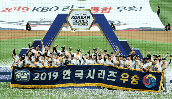 두산베어스 2019 한국시리즈 우승