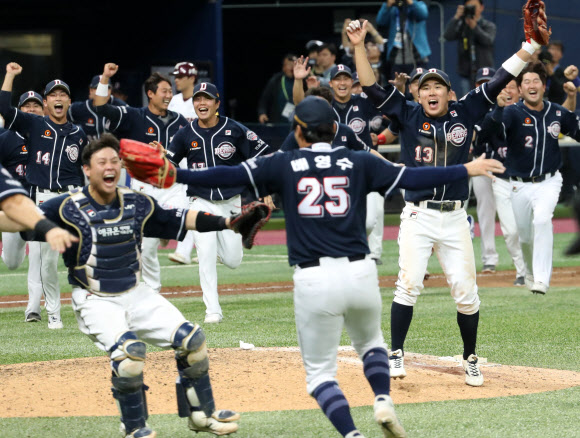 3년만에 정상 탈환