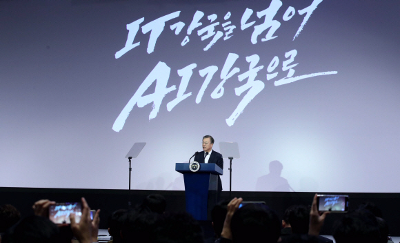 문재인 대통령과 네이버 한성숙 대표가 28일 오전 서울 강남구 코엑스에서 열린 인공지능 콘퍼런스 ‘데뷰(DEVIEW) 2019’에서 인사말을 하고 있다. 2019. 10.28. 도준석 기자pado@seoul.co.kr