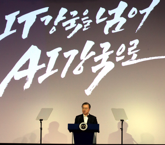 문재인 대통령과 네이버 한성숙 대표가 28일 오전 서울 강남구 코엑스에서 열린 인공지능 콘퍼런스 ‘데뷰(DEVIEW) 2019’에서  인사말을 하고 있다. 2019. 10.28. 도준석 기자pado@seoul.co.kr