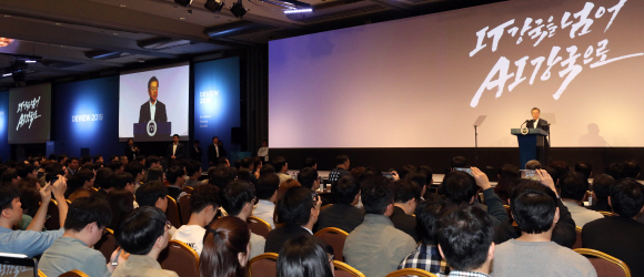 문재인 대통령이 28일 오전 서울 강남구 코엑스에서 열린 인공지능 콘퍼런스 ‘데뷰(DEVIEW) 2019’에서 인사말을 하고 있다. 2019. 10.28. 도준석 기자pado@seoul.co.kr