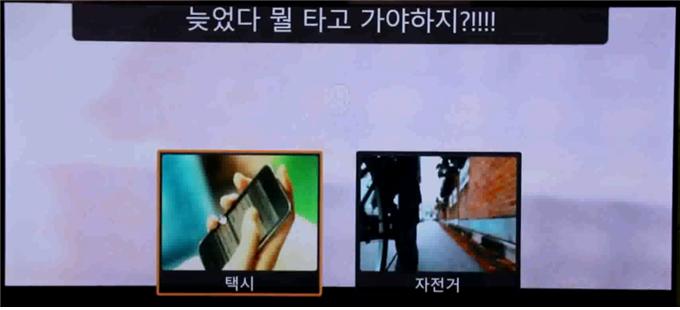 인터랙티브 미디어 재생 중 체험자 선택 상황이 나타난 모습<br><br>ETRI 제공