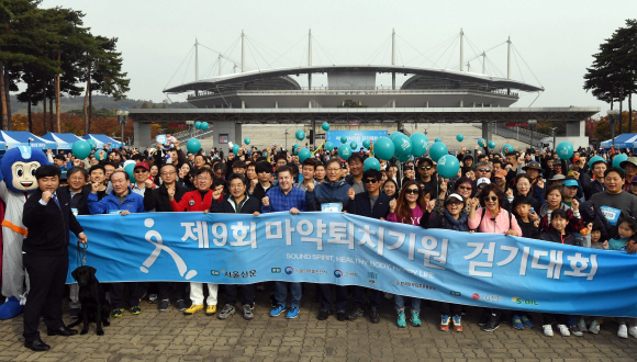 23일 서울 상암월드컵경기장 평화광장 일대에서 열린 제 9회 마약퇴치기원 걷기대회에 참가한 참가자들이 출발전 화이팅을 외치고 있다. 서울신문이 주최하고 식약처가 후원하는 이번 행사는 불법 마약류의 폐해를 널리 알려 마약퇴치의 중요성에 대한 국민들의 관심을 높이기 위해 마련됐다. 2019. 11. 02. 박윤슬 기자 seul@seoul.co.rk