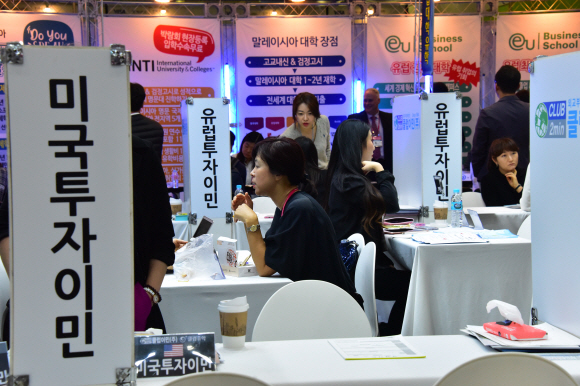 제49회 해외유학?어학연수.투자이민  박람회가 3일 서울 강남구 코엑스에서 열려 박람회를 찾은 시민들이 이민과 관련한 상담을 받고 있다.  2019.11.3.    이종원 선임기자 jongwon@seoul.co.kr