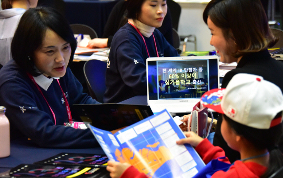 제49회 해외유학?어학연수 박람회가 3일 서울 강남구 코엑스에서 열려 박람회를 찾은 시민들이 유학 관련한 상담을 받고 있다.  2019.11.3.    이종원 선임기자 jongwon@seoul.co.kr