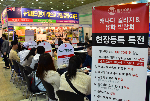 제49회 해외유학?어학연수 박람회가 3일 서울 강남구 코엑스에서 열려 박람회를 찾은 시민들이 유학 관련한 상담을 받고 있다.  2019.11.3.    이종원 선임기자 jongwon@seoul.co.kr