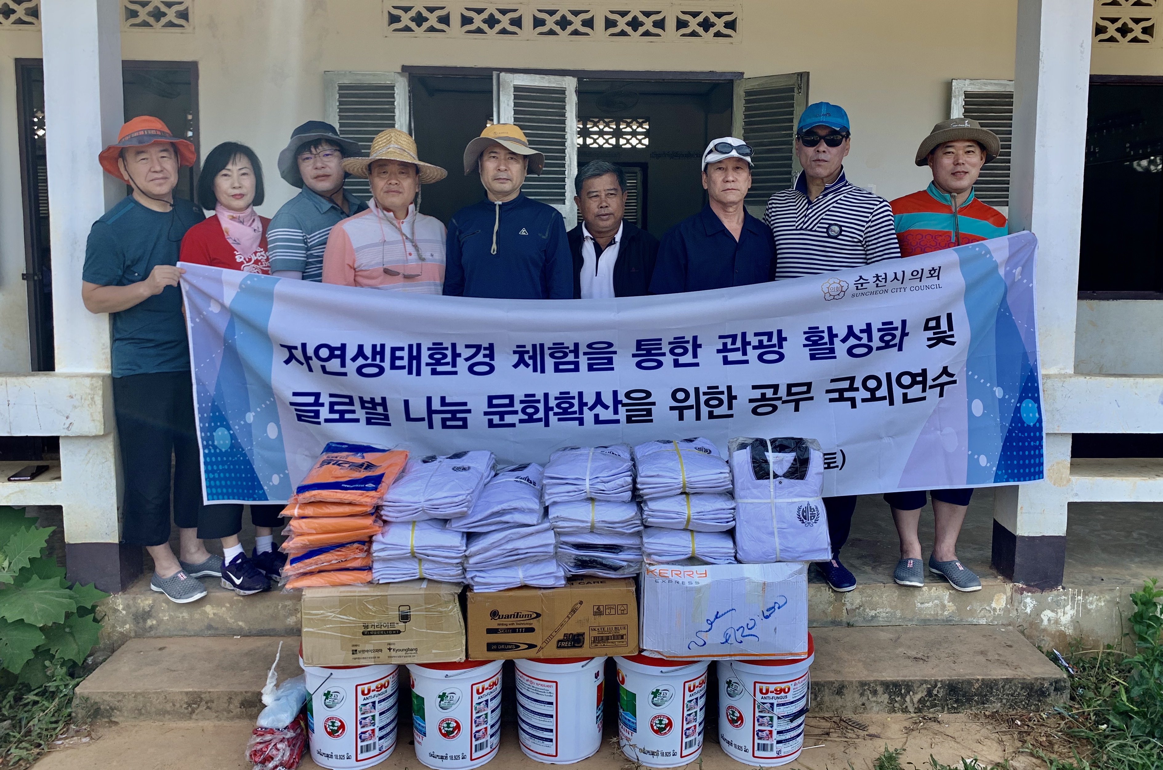 서정진 순천시의장 등 시의원 8명으로 구성된 라오스 연수단이 국외연수기간 사비를 들여 틈틈히 나눔 봉사활동을 펼쳐 박수를 받았다.