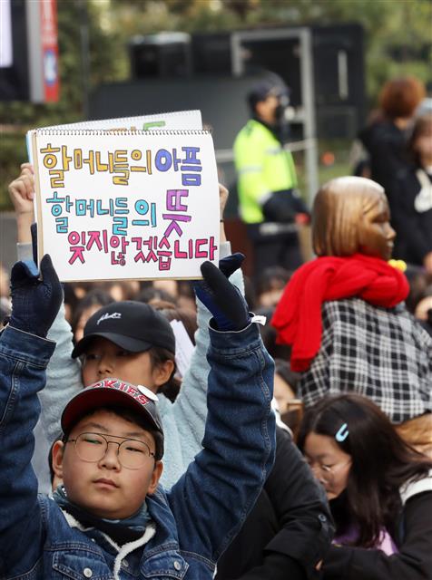 6일 오후 서울 종로구 옛 일본대사관 앞에서 열린 ‘제1412차 일본군 위안부 문제 해결을 위한 정기 수요시위’에서 참석자들이 일본의 사죄를 촉구하고 있다. 2019.11.6 뉴스1
