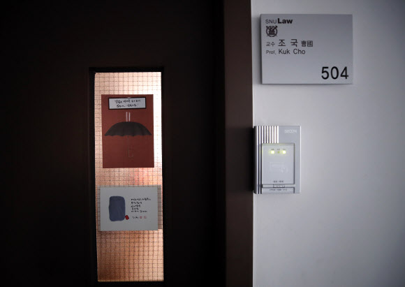 6일 서울 관악구 서울대 법학전문대학원 내 조국 전 법무부 장관의 연구실 모습. 검찰은 5일 조 전 장관의 서울대 연구실을 압수수색해 PC 하드디스크 등을 확보했다. 조 전 장관은 2009년 딸과 2013년 아들의 서울대 법대 공익인권법센터 인턴증명서를 허위로 발급받는 데 관여했다는 의혹을 받는다. 2019.11.6  연합뉴스