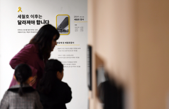 검찰이 세월호 참사 관련 의혹을 전면 재수사하겠다고 밝힌 6일 한 학부모가 두 아이를 데리고 서울 광화문광장에 설치된 세월호 기억공간을 둘러보고 있다.<br>박윤슬 기자 seul@seoul.co.kr