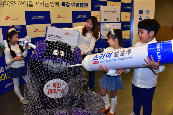 7일 오전 서울 중구 광화문 스페이스 라온에서 열린 ‘독감 예방 백신 스카이셀플루 접종 독려’ 캠페인에서 임산부와 아이 모델들이 독감 바이러스를 물리치는 포즈를 취하고 있다.  2019.11.7   이종원 선임기자 jongwon@seoul.co.kr