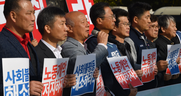 7일 서울 국회앞에서 열린 탄력근로제 확대 저지 기자회견에 참석한 민주노총 조합원들이 피켓을 들고 있다. 2019.11.7 박지환기자 popocar@seoul.co.kr