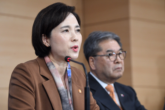 유은혜 사회부총리 겸 교육부장관과 교육감들이 7일 정부서울청사에서 자율형사립고, 특수목적고 폐지 등 고교서열화 해소 및 일반고 교육역량 강화 방안을 발표하고 있다. 2019.11.7 오장환 기자 5zzang@seoul.co.kr