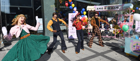 7일 서울 마포구 홍대입구역 인근에서 에버랜드 모델들이 복고를 새롭게 즐긴다는 의미인 뉴트로 컨셉의 어트랙션 축제 ‘도라온 로라코스타’를 선보이고 있다. 2019.11.7 오장환 기자 5zzang@seoul.co.kr