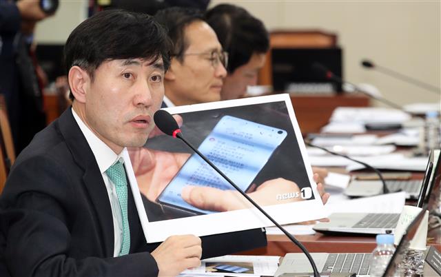 북한 주민 송환 관련 질의하는 하태경 의원