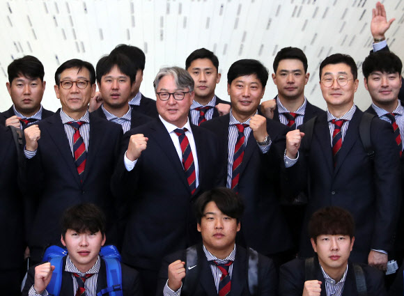 야구대표팀 ‘잘 다녀오겠습니다’