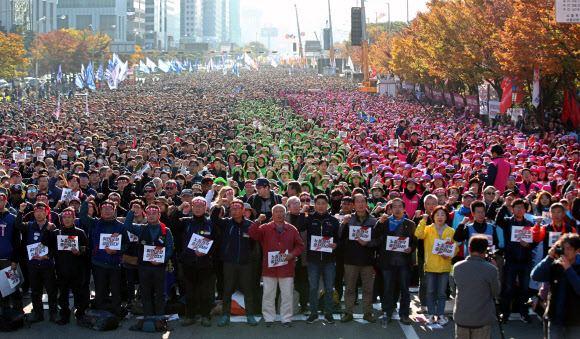 민주노총 전태일 열사 정신 계승 전국노동자대회