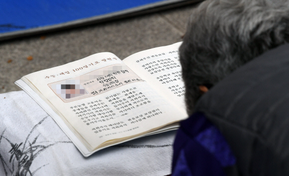 수학능력시험을 나흘 앞 둔 10일 서울 도선사에서 신도들이 수능을 앞 둔 가족들을 위해 불공을 드리고 있다. 2019. 11. 10 정연호 기자 tpgod@seoul.co.kr