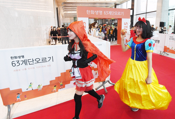 10일 서울 영등포구 63빌딩에서 열린 제17회 한화생명 63계단 오르기에서 베스트트레서 종목 참가자들이 계단을 오르고 있다. 올해로 17회째를 맞는 63계단 오르기 대회는 63빌딩의 1251개 계단을 오르는 수직 마라톤 행사다. 2019.11.10 오장환 기자 5zzang@seoul.co.kr