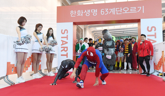 10일 서울 영등포구 63빌딩에서 열린 제17회 한화생명 63계단 오르기에서 베스트트레서 종목 참가자들이 출발하고 있다. 올해로 17회째를 맞는 63계단 오르기 대회는 63빌딩의 1251개 계단을 오르는 수직 마라톤 행사다. 2019.11.10 오장환 기자 5zzang@seoul.co.kr