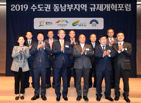 11일 서울 프레스센터에서 열린 ‘2019 수도권 동남부지역 규제개혁 포럼’에서 김희겸 경기도 행정1부지사, 신동헌 광주시장, 엄태준 이천시장, 이항진 여주시장, 정동균 양평군수를 비롯한 참석자들이 기념촬영을 하고 있다. 2019. 11. 11 박윤슬 기자 seul@seoul.co.kr