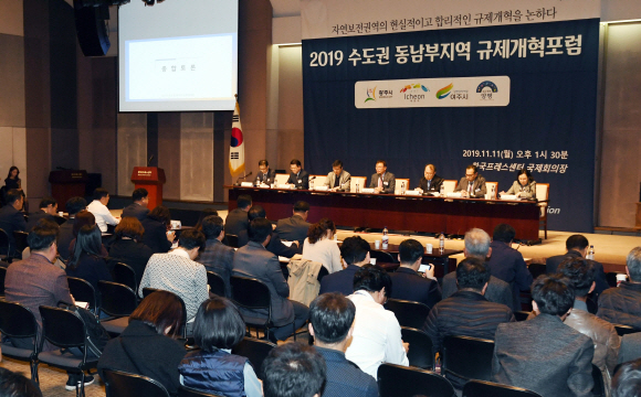 11일 서울 프레스센터에서 열린 ‘2019 수도권 동남부지역 규제개혁 포럼’에서 허재완 중앙대교수(국토부 중앙도시계획위원장)가 좌장을 맡아 전문가 종합토론이 진행되고 있다. 2019. 11. 11 박윤슬 기자 seul@seoul.co.kr