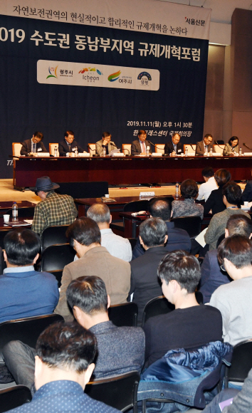 11일 서울 프레스센터에서 열린 ‘2019 수도권 동남부지역 규제개혁 포럼’에서 허재완 중앙대교수(국토부 중앙도시계획위원장)가 좌장을 맡아 전문가 종합토론이 진행되고 있다. 2019. 11. 11 박윤슬 기자 seul@seoul.co.kr