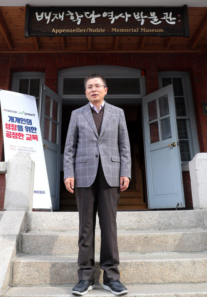 황교안, 교육정책비전 발표에 앞서