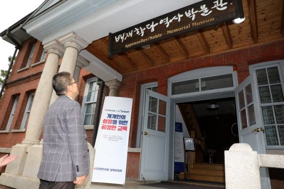 황교안, 교육정책비전 발표에 앞서