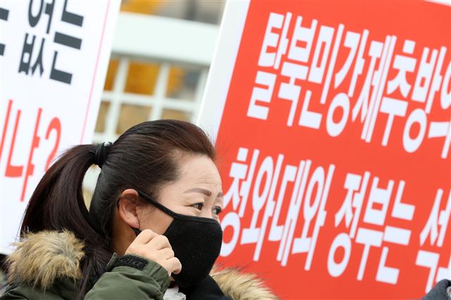 북한인권단체총연합회 ‘탈북청년 흉악범 조사결과 공개하라’
