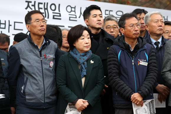 전태일 열사 49주기 추도식