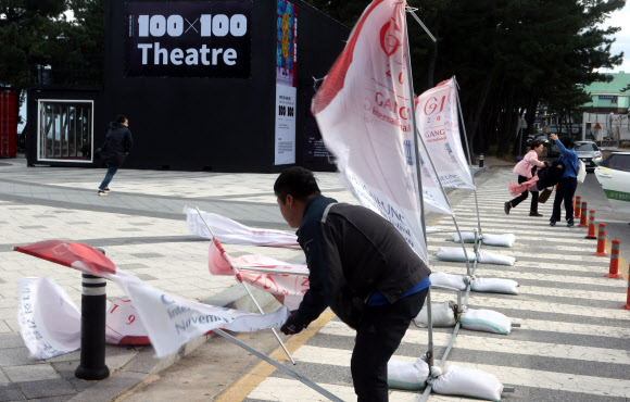 “동해안 강풍을 피해라”