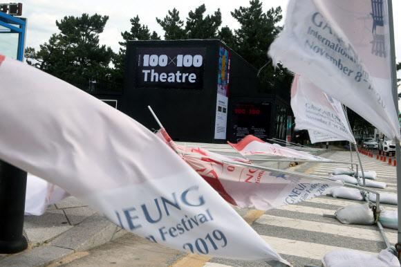 강풍에 위태로운 강릉국제영화제 배너