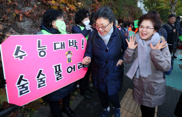 [수능] ‘엄마들의 도전 파이팅’