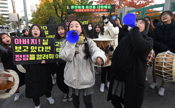 2020학년도 대학수학능력시험이 치러진 14일 서울 이화여자외국어고등학교 앞에서 학생들이 수험생을 응원하고 있다. 2019.11.14 오장환 기자 5zzang@seoul.co.kr