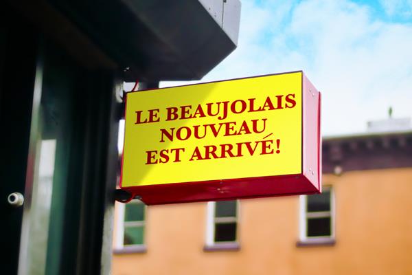 프랑스의 한 상점에 걸려 있는 보졸레누보 판매를 알리는 표지판. 비노필 제공