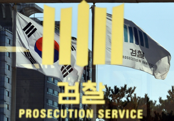 검찰, 북한이탈주민 등 친 다단계 조직 기소. 서울신문 DB