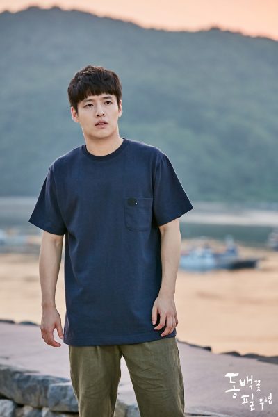 ‘동백꽃’ 강하늘  