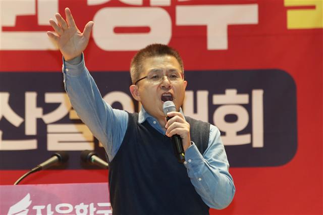 황교안 자유한국당 대표, 공수처법 관련 연설