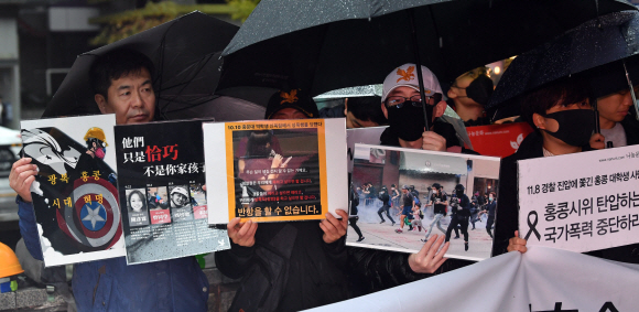 17일 서울 홍대입구역에서 열린 홍콩 시민을 위한 연대집회에 참석한 홍콩민주화지지모임 소속 회원들이 피켓을 들고 있다. 2019.11.17  박지환기자 popocar@seoul.co.kr