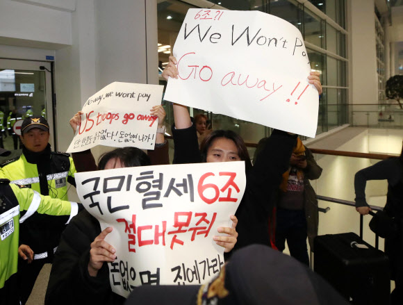미국 방위비 협상 대표 방한, 시민단체 항의 시위