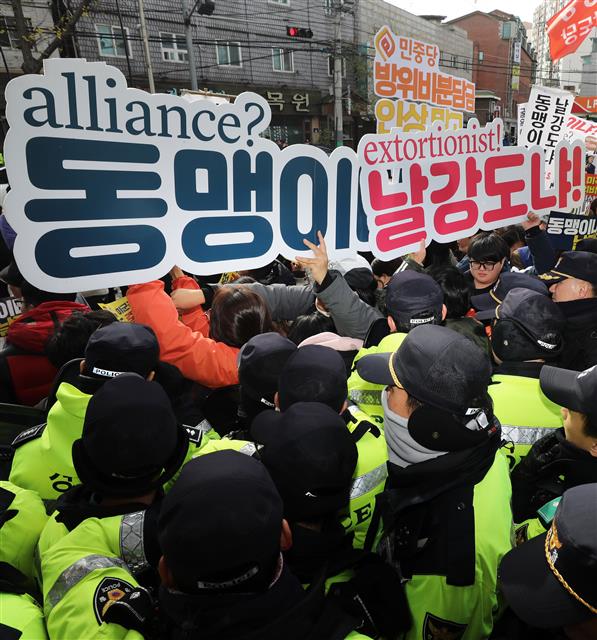 반전평화국민행동 등 시민사회단체 회원들이 18일 오전 제11차 한미 방위비 분담금 특별협정(SMA) 제3차 협상이 진행된 서울 동대문구 한국국방연구원 앞에서 항의집회를 열고 굴욕협상 중단을 촉구하며 경찰과 대치하고 있다.  정은보 방위비분담협상대사와 제임스 드하트 미국 국무부 선임보좌관을 수석대표로 한 한미 대표단은 이날 비공개회의를 열고 내년도 주한미군의 방위비 분담금 규모 등을 논의한다. 2019.11.18 뉴스1