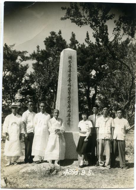 1960년 울산 학성공원에 박상진 의사 추모비를 세운 뒤 찍은 사진. 왼쪽 세 번째가 의사의 아들 박응수, 네 번째가 부인 최영백이다.
