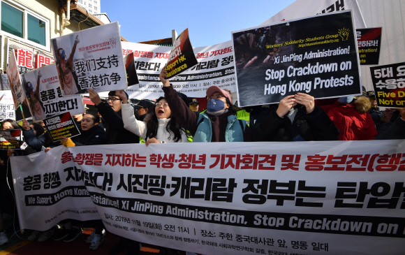 17일 서울 명동 중국대사관 앞에서 열린 홍콩민주 항쟁 지지, 시진핑정부의 홍콩탄압 중단을 촉구하는 기자회견에 참석한 청년 학생과 유학생들이 피켓을 들고 구호를 외치고 있다. 2019.11.19 박지환기자 popocar@seoul.co.kr